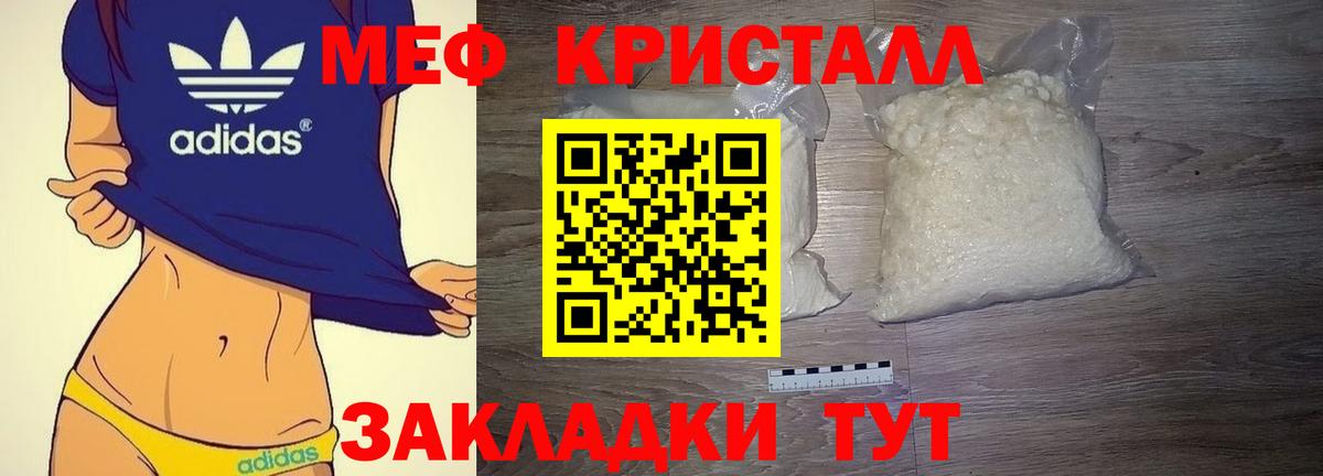 Меф  МЕФ VHQ  Вход с VPN  МЕФ VHQ  Гатчина 