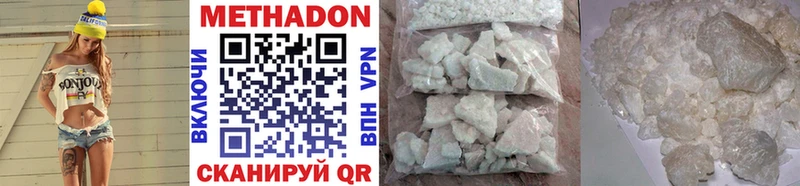 Метадон methadone  KRAKEN рабочий сайт  Гатчина 