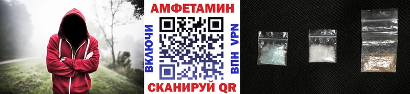 Первитин Methamphetamine  Гатчина 