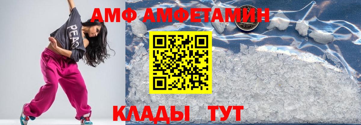 Метамфетамин  Вход с VPN  Метамфетамин мет  Гатчина  Метамфетамин мет 
