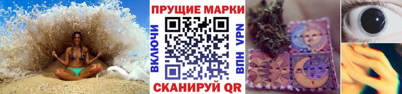 Марки N-bome 1,5мг  магазин    Гатчина 
