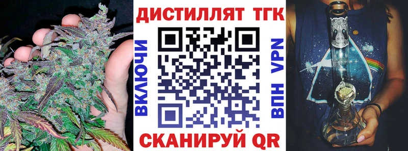 ТГК вейп ОМГ ОМГ ONION Гатчина где купить