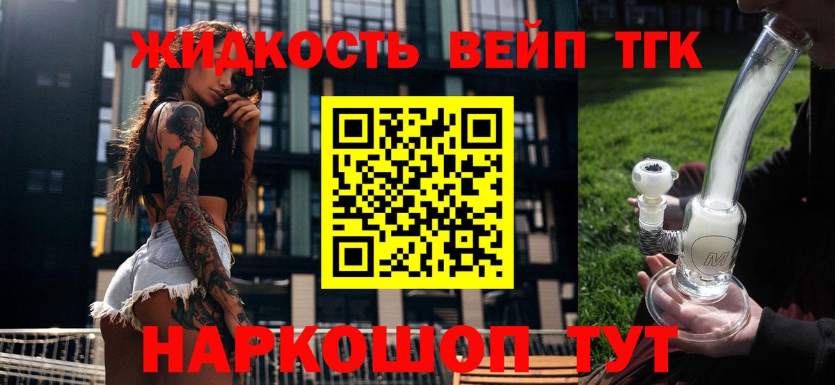 ТГК Wax Гатчина