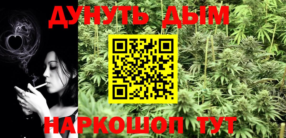 Гатчина  Шишки марихуана OG Kush  Вход с VPN  Канабис White Widow  Бошки Шишки MAZAR 
